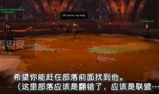 魔兽世界读条进不去 魔兽世界读条进不去