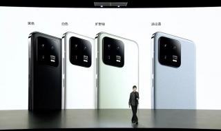 小米13系列今晚发布